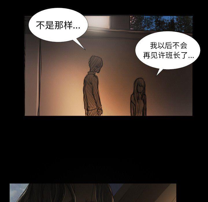 hhh漫画韩漫全集-第17话无删减无遮挡章节图片 