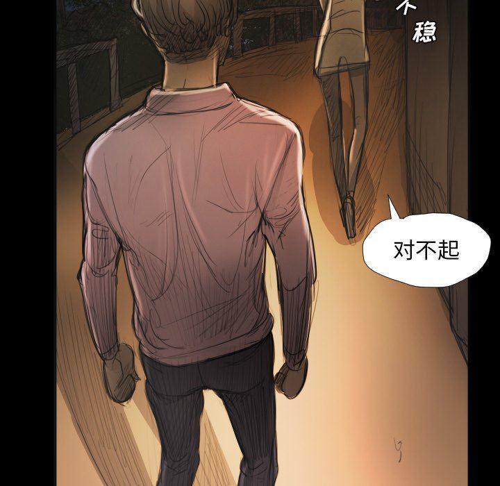 hhh漫画韩漫全集-第17话无删减无遮挡章节图片 