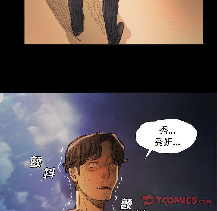 hhh漫画韩漫全集-第17话无删减无遮挡章节图片 