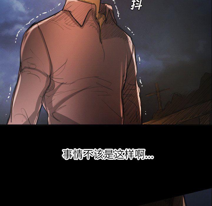 hhh漫画韩漫全集-第17话无删减无遮挡章节图片 
