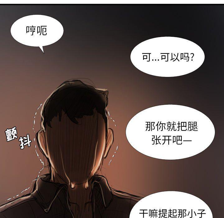 hhh漫画韩漫全集-第18话无删减无遮挡章节图片 