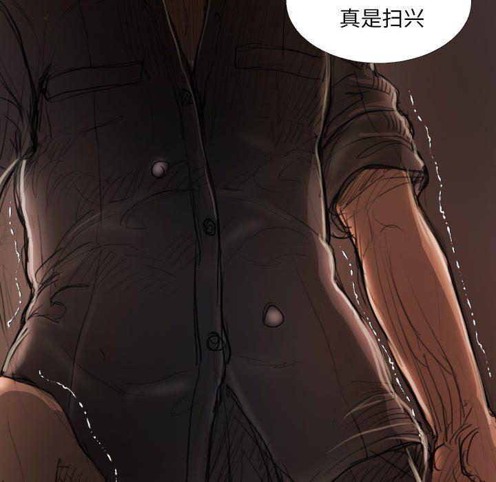 hhh漫画韩漫全集-第18话无删减无遮挡章节图片 