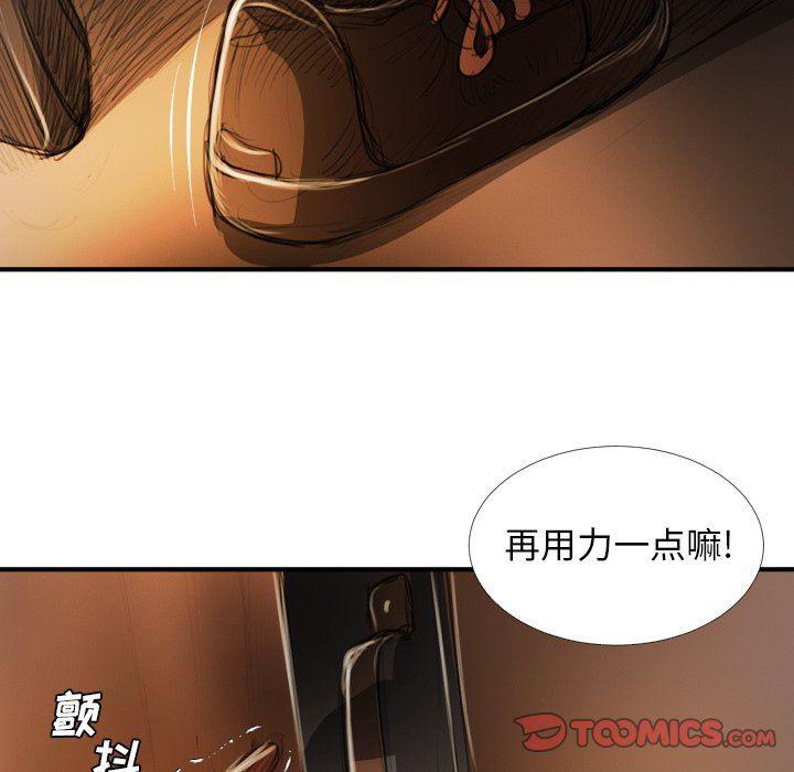 hhh漫画韩漫全集-第18话无删减无遮挡章节图片 