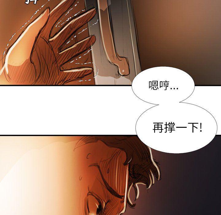 hhh漫画韩漫全集-第18话无删减无遮挡章节图片 