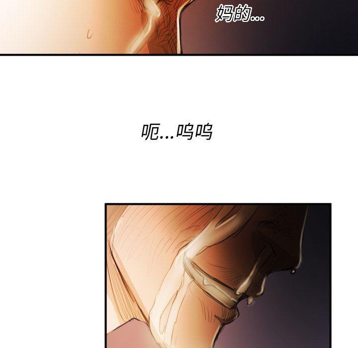 hhh漫画韩漫全集-第18话无删减无遮挡章节图片 