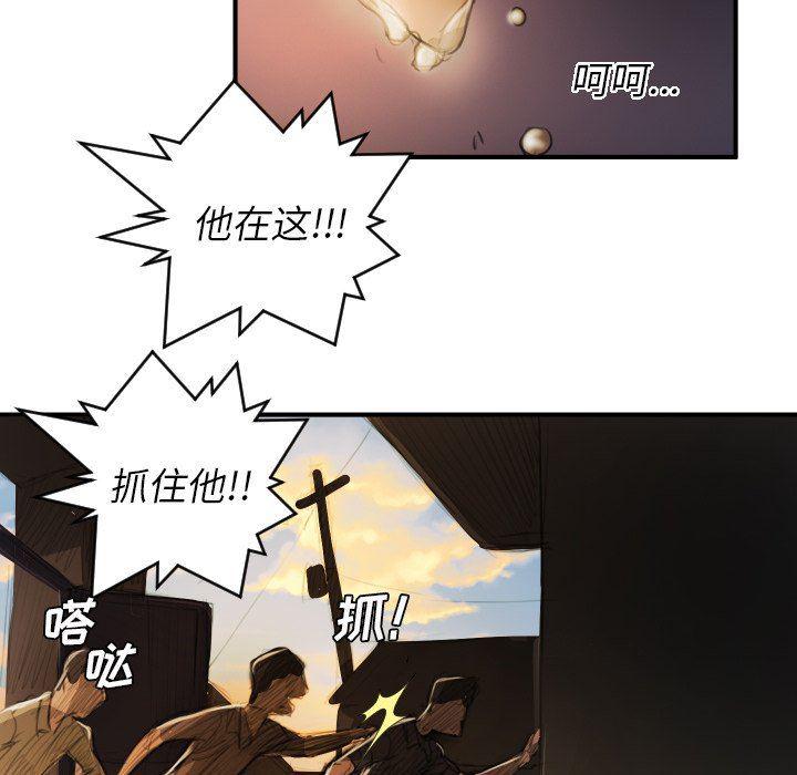 hhh漫画韩漫全集-第18话无删减无遮挡章节图片 