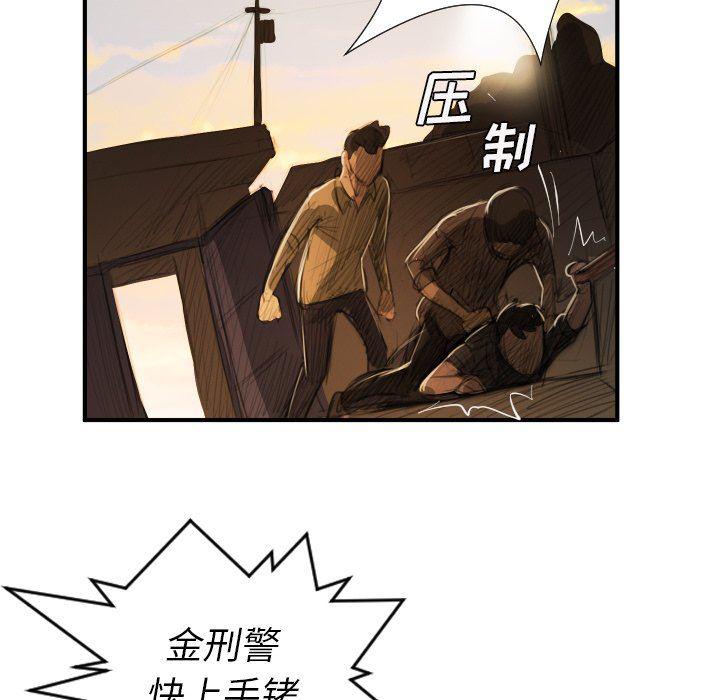 hhh漫画韩漫全集-第18话无删减无遮挡章节图片 