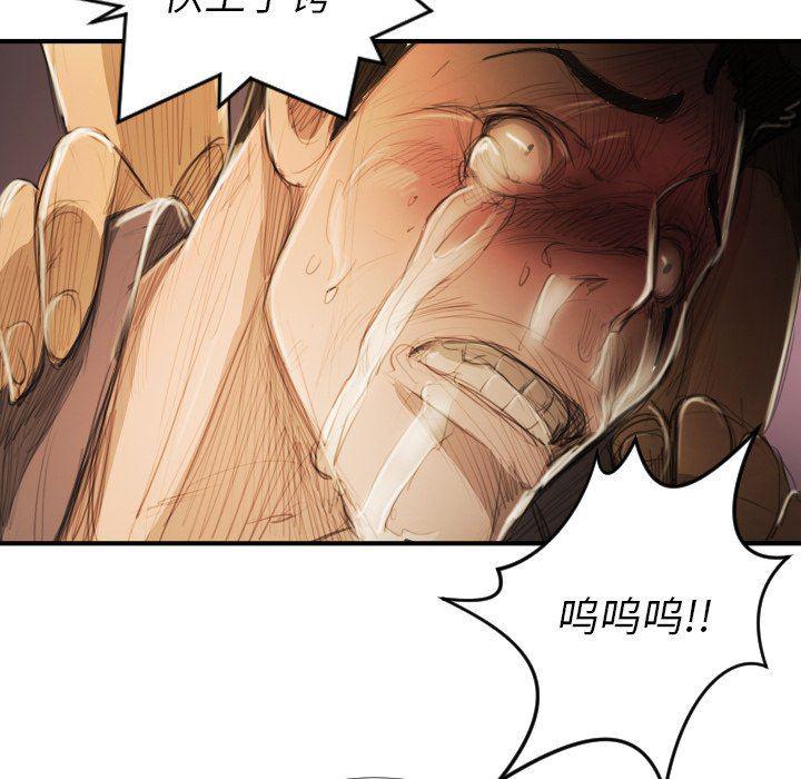 hhh漫画韩漫全集-第18话无删减无遮挡章节图片 