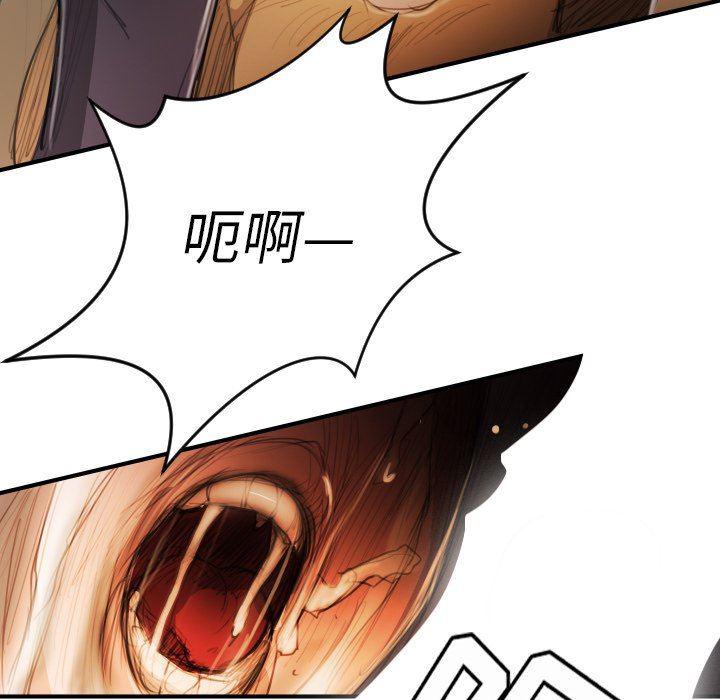 hhh漫画韩漫全集-第18话无删减无遮挡章节图片 