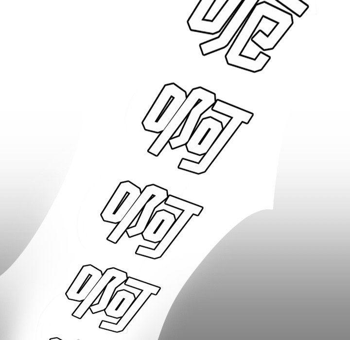 hhh漫画韩漫全集-第18话无删减无遮挡章节图片 