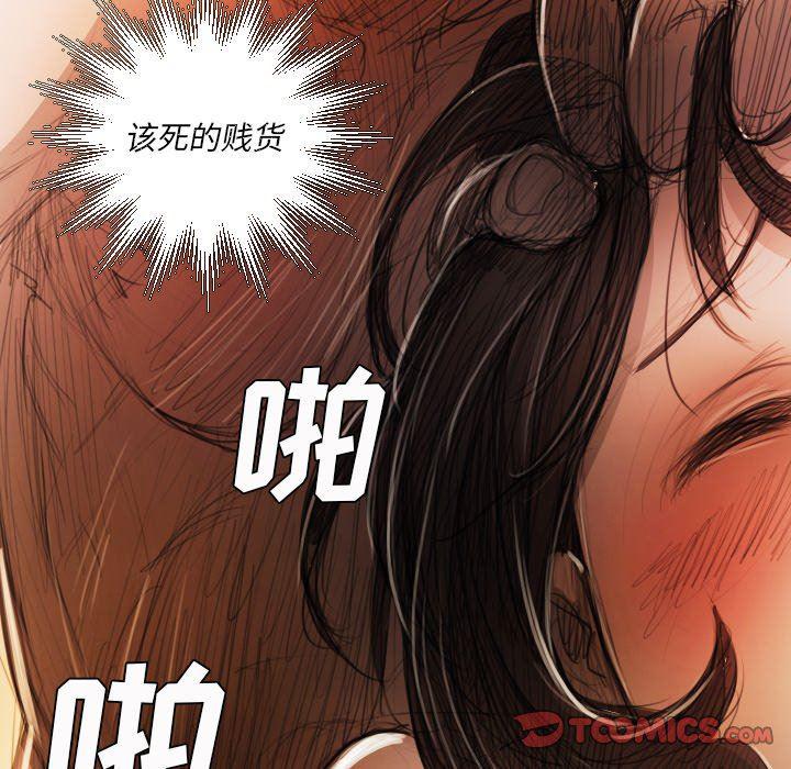 hhh漫画韩漫全集-第18话无删减无遮挡章节图片 