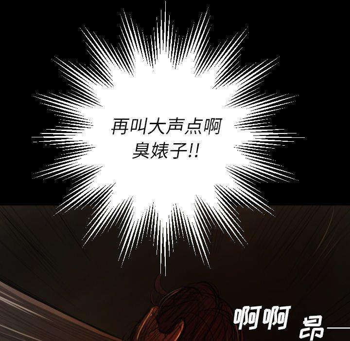 hhh漫画韩漫全集-第18话无删减无遮挡章节图片 
