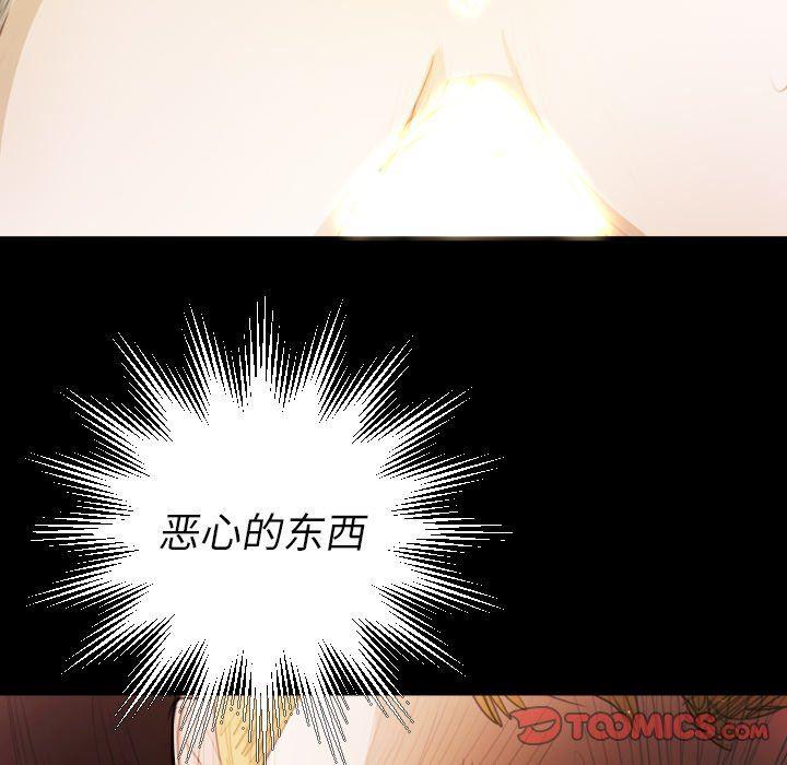 hhh漫画韩漫全集-第18话无删减无遮挡章节图片 