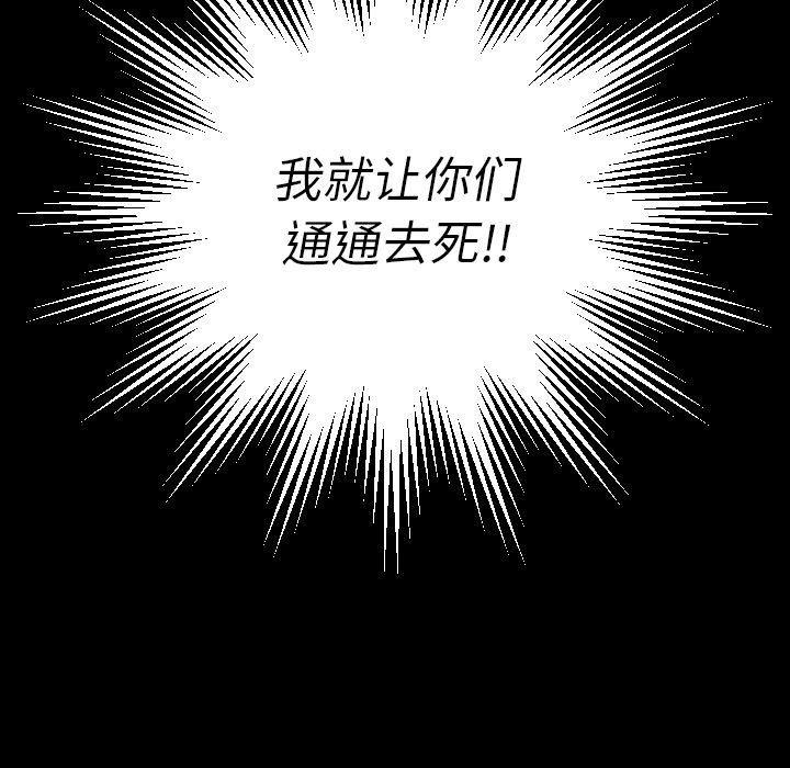 hhh漫画韩漫全集-第18话无删减无遮挡章节图片 