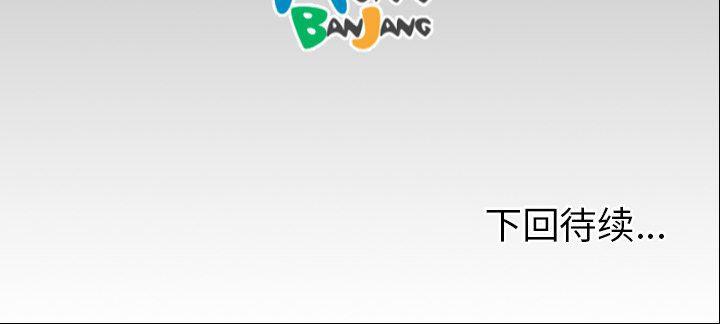 hhh漫画韩漫全集-第18话无删减无遮挡章节图片 