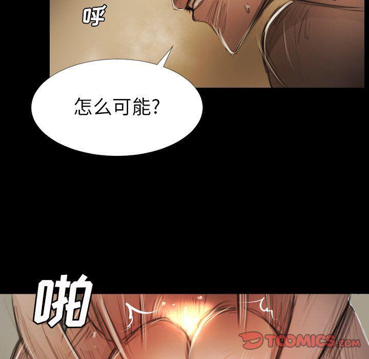 hhh漫画韩漫全集-第18话无删减无遮挡章节图片 