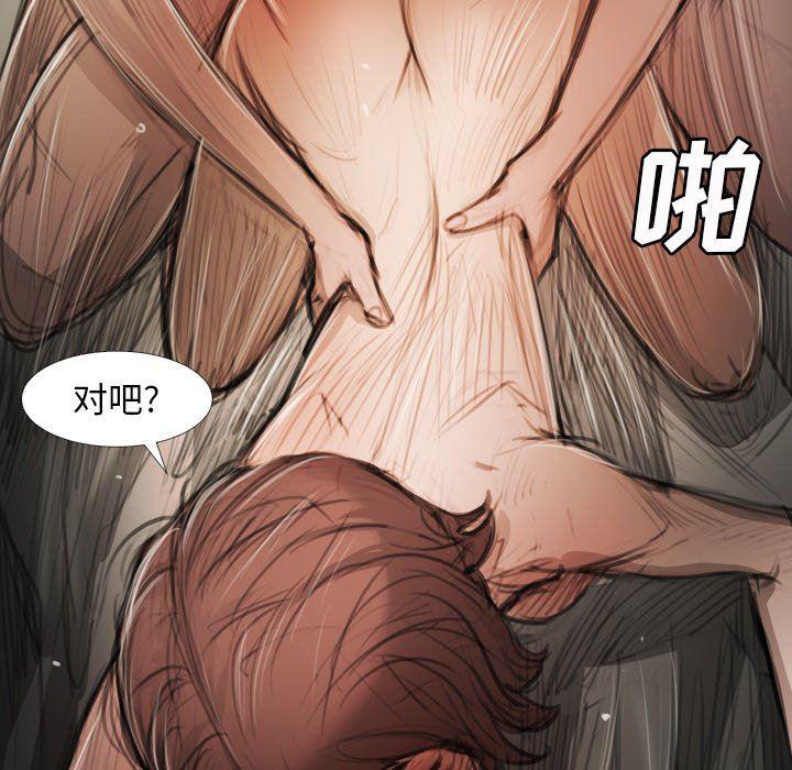 hhh漫画韩漫全集-第18话无删减无遮挡章节图片 