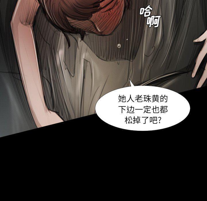 hhh漫画韩漫全集-第18话无删减无遮挡章节图片 