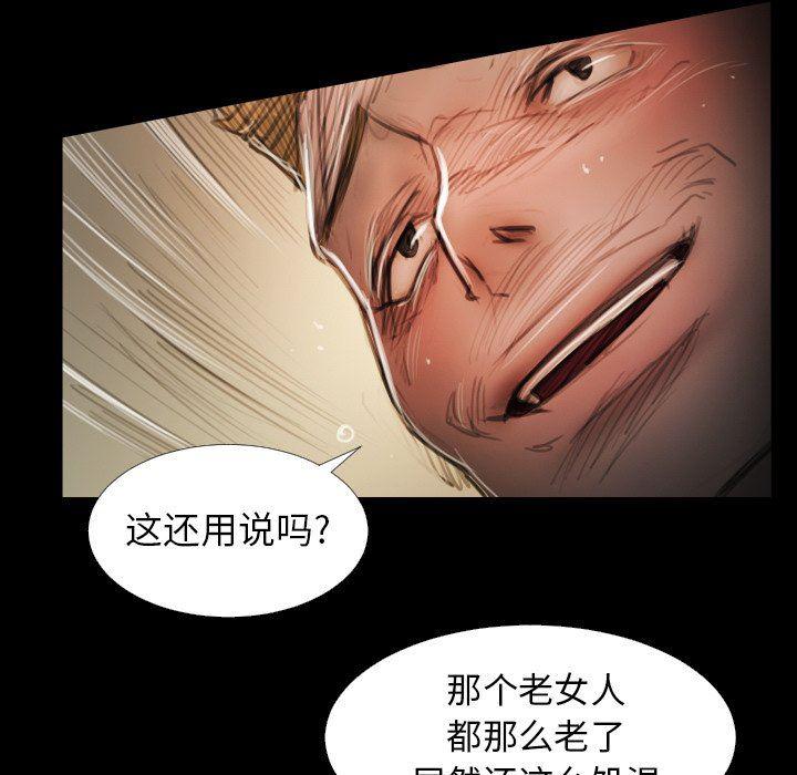 hhh漫画韩漫全集-第18话无删减无遮挡章节图片 
