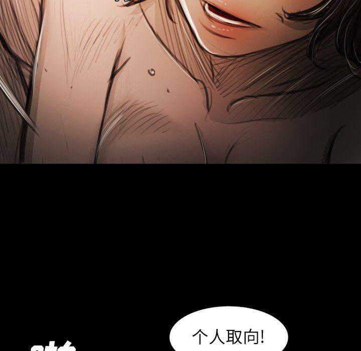 hhh漫画韩漫全集-第18话无删减无遮挡章节图片 