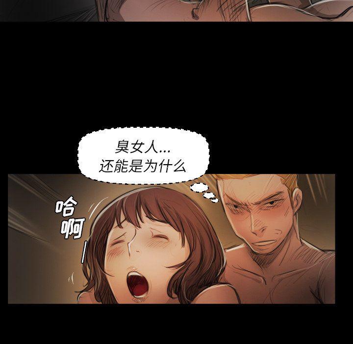 hhh漫画韩漫全集-第18话无删减无遮挡章节图片 