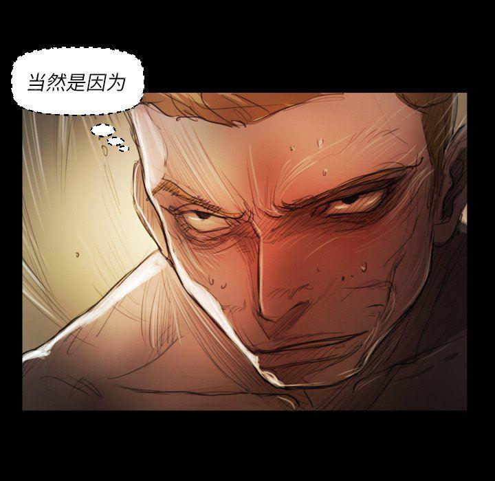 hhh漫画韩漫全集-第18话无删减无遮挡章节图片 