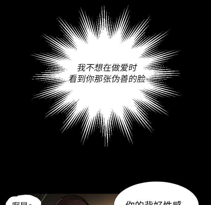 hhh漫画韩漫全集-第18话无删减无遮挡章节图片 