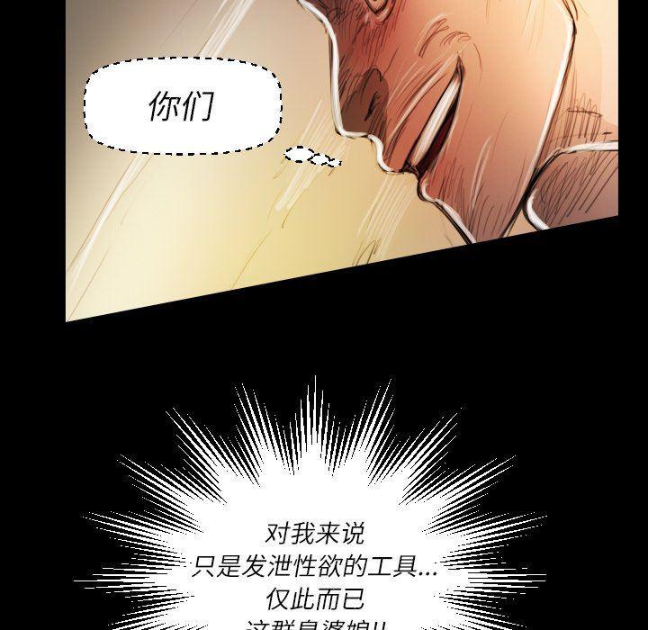 hhh漫画韩漫全集-第18话无删减无遮挡章节图片 