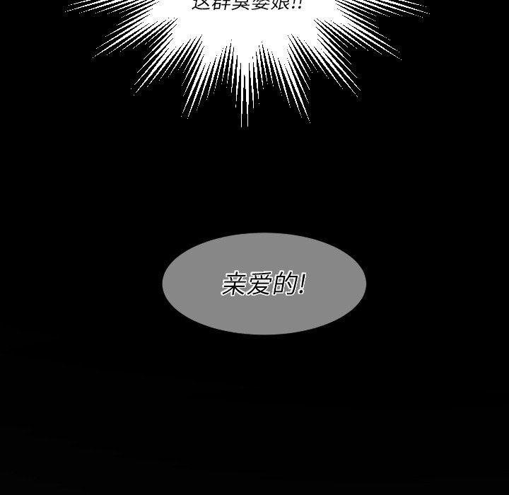 hhh漫画韩漫全集-第18话无删减无遮挡章节图片 