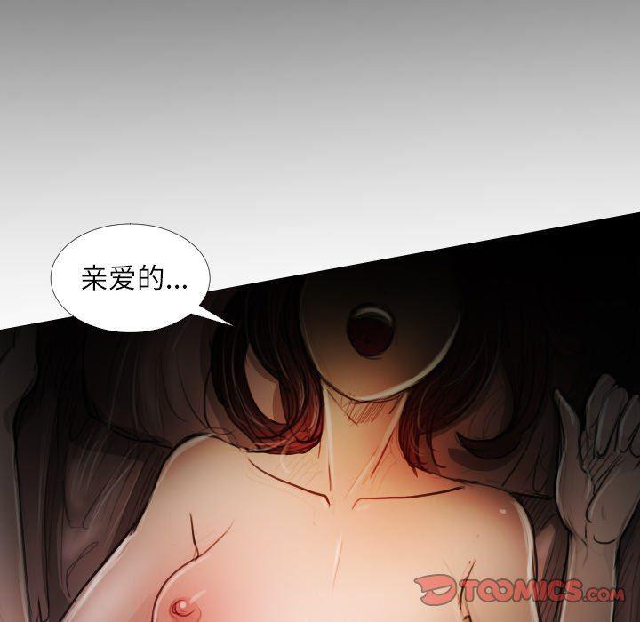 hhh漫画韩漫全集-第18话无删减无遮挡章节图片 