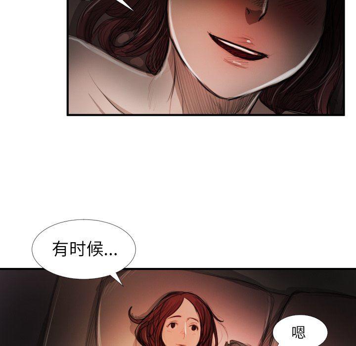 hhh漫画韩漫全集-第18话无删减无遮挡章节图片 