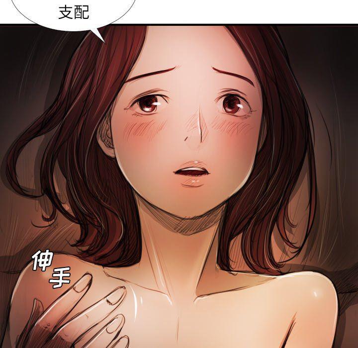 hhh漫画韩漫全集-第18话无删减无遮挡章节图片 