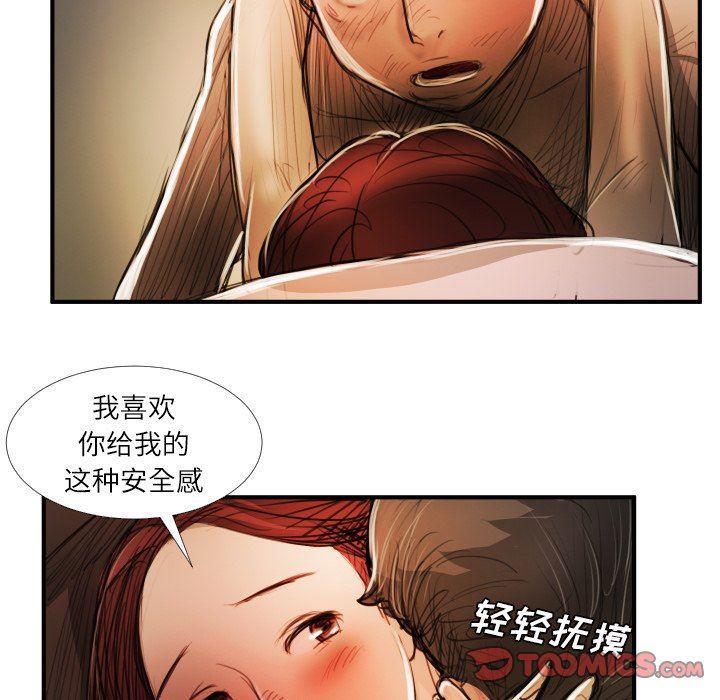 hhh漫画韩漫全集-第18话无删减无遮挡章节图片 