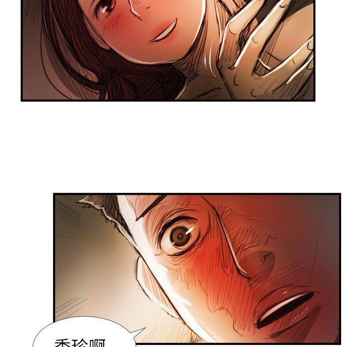 hhh漫画韩漫全集-第18话无删减无遮挡章节图片 