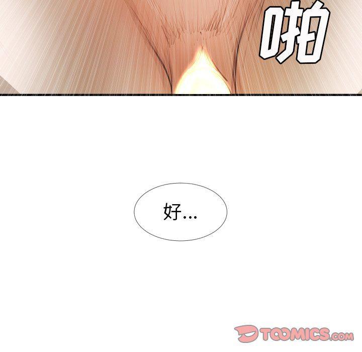 hhh漫画韩漫全集-第18话无删减无遮挡章节图片 
