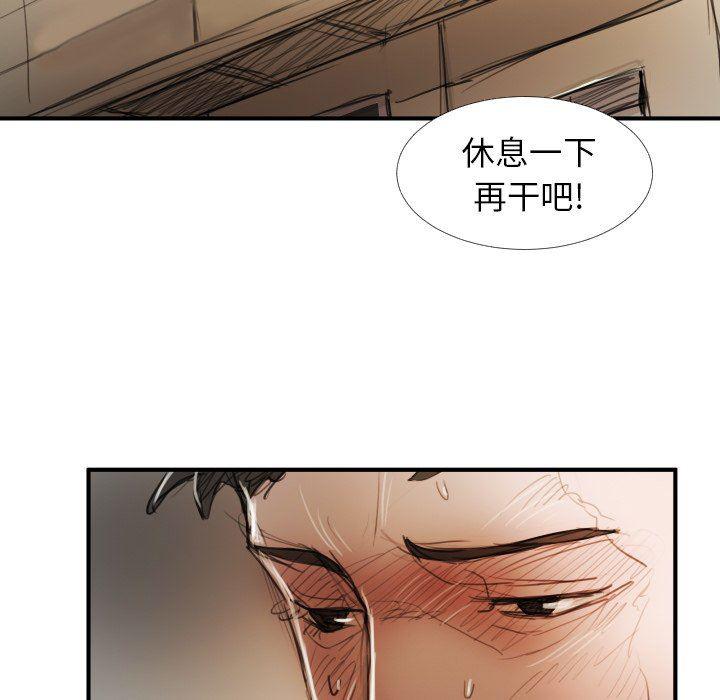 hhh漫画韩漫全集-第18话无删减无遮挡章节图片 