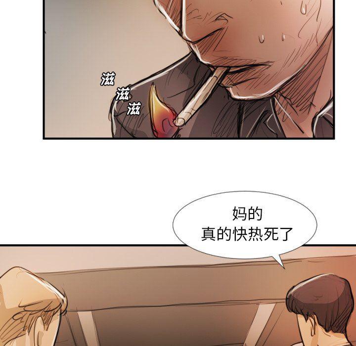 hhh漫画韩漫全集-第18话无删减无遮挡章节图片 