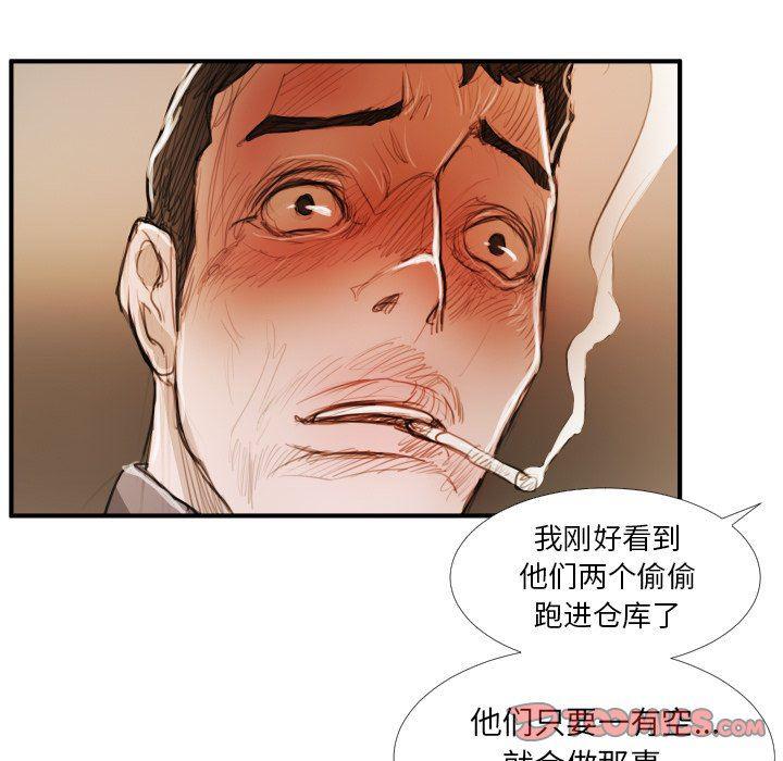 hhh漫画韩漫全集-第18话无删减无遮挡章节图片 