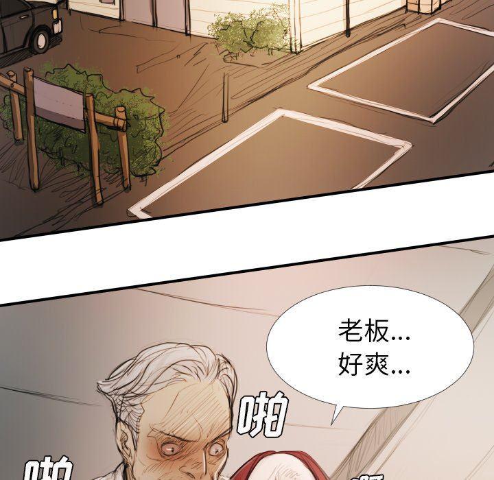 hhh漫画韩漫全集-第18话无删减无遮挡章节图片 