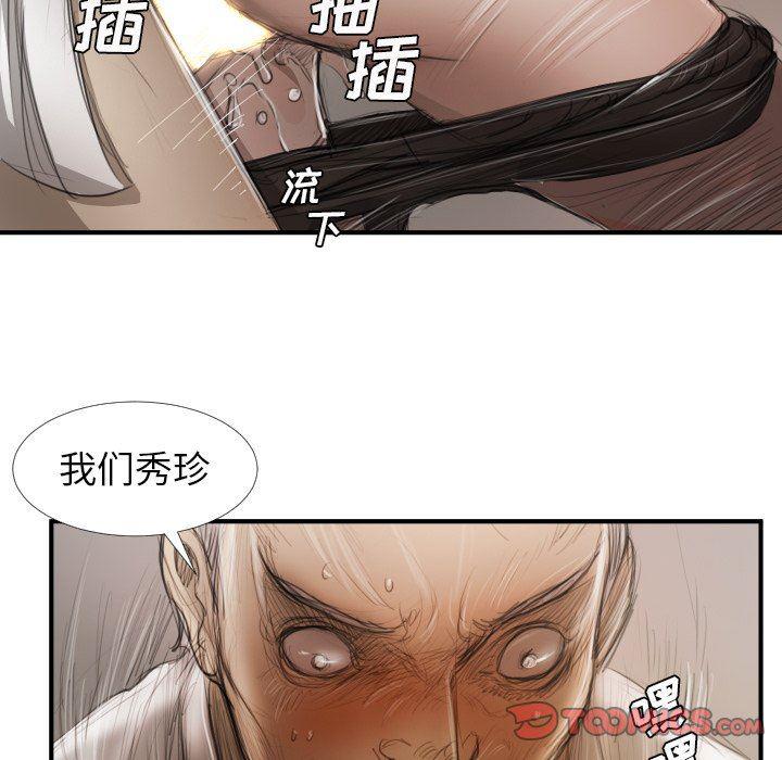 hhh漫画韩漫全集-第18话无删减无遮挡章节图片 