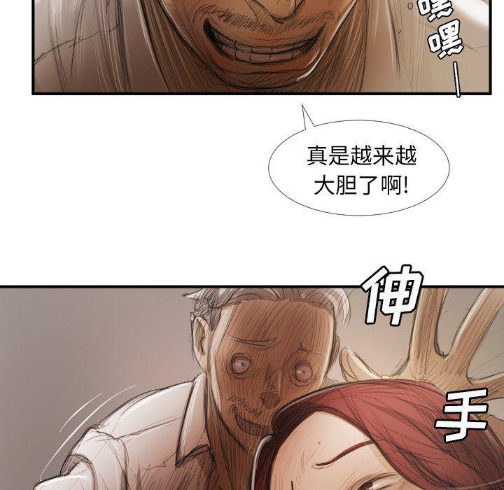 hhh漫画韩漫全集-第18话无删减无遮挡章节图片 