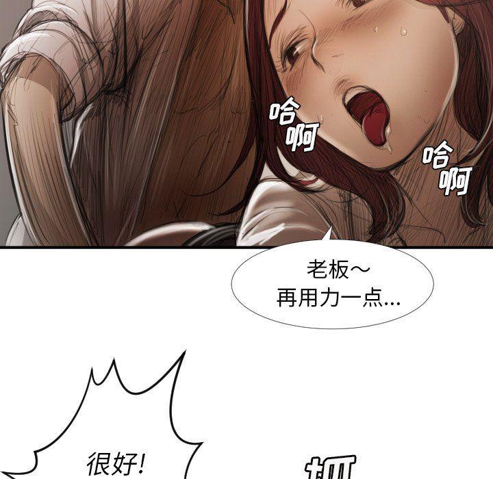 hhh漫画韩漫全集-第18话无删减无遮挡章节图片 