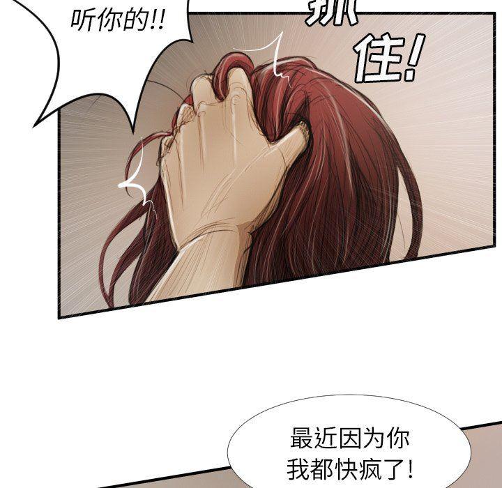 hhh漫画韩漫全集-第18话无删减无遮挡章节图片 