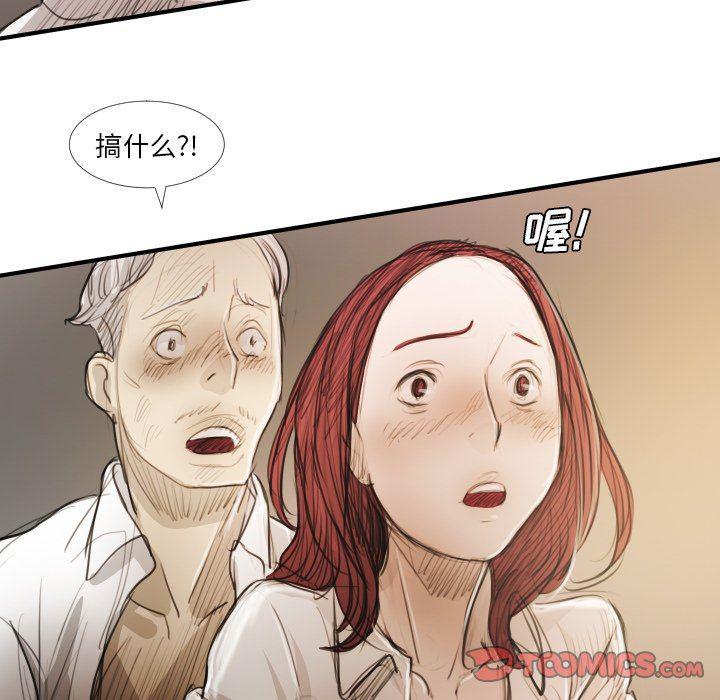 hhh漫画韩漫全集-第18话无删减无遮挡章节图片 