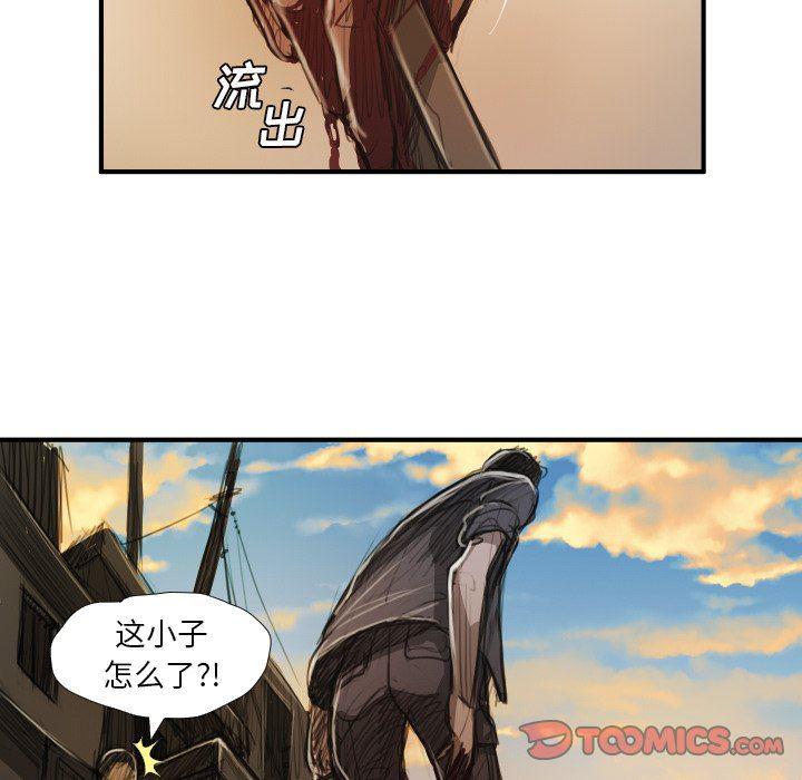 hhh漫画韩漫全集-第18话无删减无遮挡章节图片 