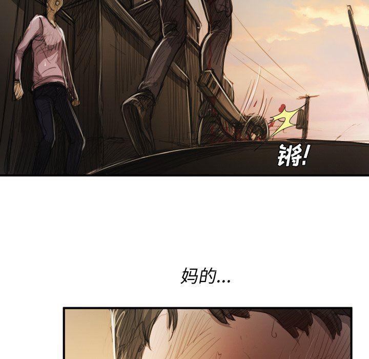 hhh漫画韩漫全集-第18话无删减无遮挡章节图片 
