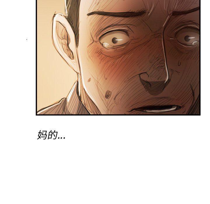 hhh漫画韩漫全集-第18话无删减无遮挡章节图片 