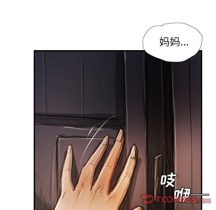 hhh漫画韩漫全集-第18话无删减无遮挡章节图片 
