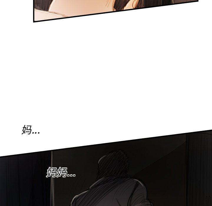 hhh漫画韩漫全集-第18话无删减无遮挡章节图片 