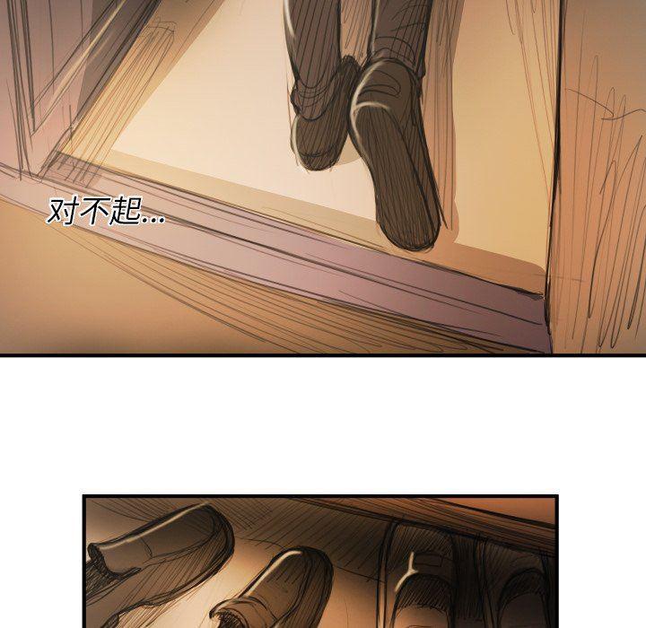 hhh漫画韩漫全集-第18话无删减无遮挡章节图片 